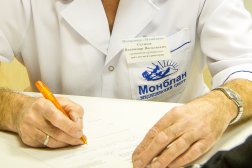 Медицинский центр Монблан, с рейтингом 3 - находится по адресу Санкт-Петербург, Зверинская улица, 18 