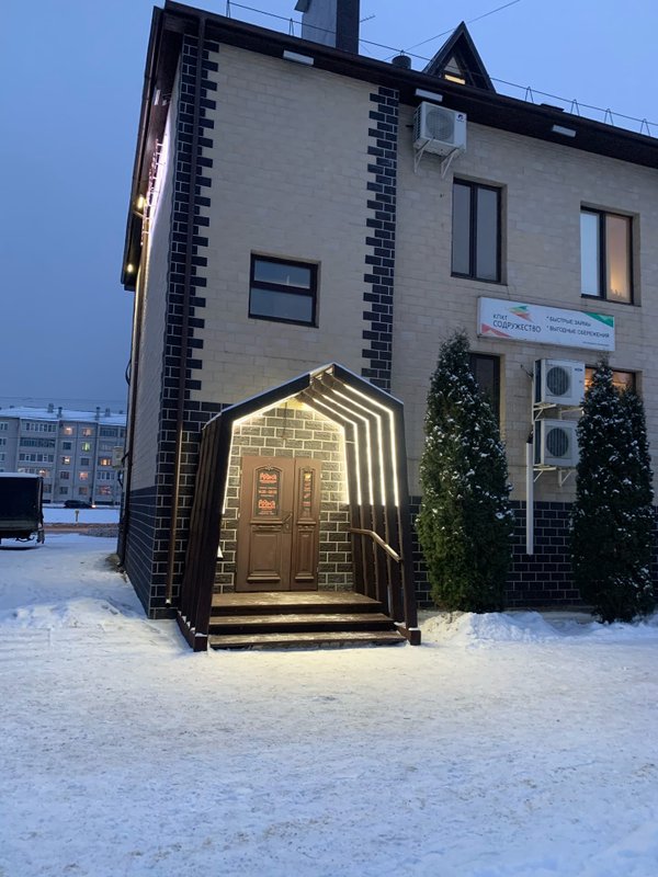 Кафе родня котлас. Прага котлас ресторан. Прага котлас ресторан. Прага караоке котлас. Прага архангельск.