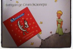 Магазин книг и канцелярских товаров Амиталь, с рейтингом 4 - находится по адресу Воронеж, Плехановская улица, 33 