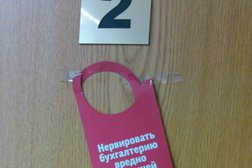 Торгово-производственная компания Арт-Бюро, с рейтингом 3 - находится по адресу Ставрополь, улица Ломоносова, 25 