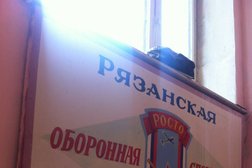 Центр развития ребенка-детский сад №2, с рейтингом 3.3 - находится по адресу Рязань, улица Урицкого, 23а 