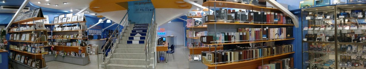 фотография Фотоцентра Папарацци, фотоцентр на проспекте Победы