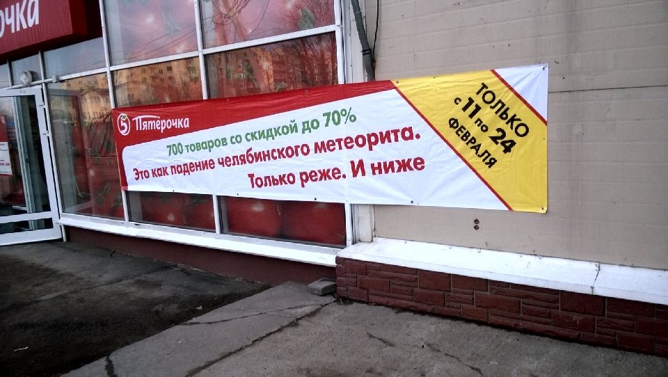 Пятерочка график работы 01.01 2024 Shtampik.com
