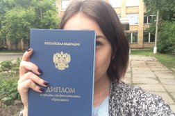 Корпус №1 Красноярский колледж сферы услуг и предпринимательства, с рейтингом 3.7 - находится по адресу Красноярск, улица Рокоссовского, 17 