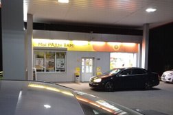 Роснефть