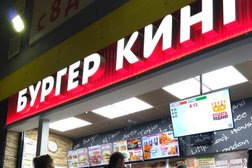 Ресторан быстрого питания Бургер Кинг, с рейтингом 1 - находится по адресу Москва, улица Декабристов, 12 