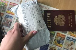 Отделение Почта России №664048, с рейтингом 4.7 - находится по адресу Иркутск, улица Баумана, 212 