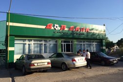 Спортивный комплекс Доп дала, с рейтингом 2 - находится по адресу Шымкент, 4-й микрорайон, 28/3 