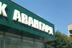 Банкомат Авангард, с рейтингом 2 - находится по адресу Рязань, улица Есенина, 38 