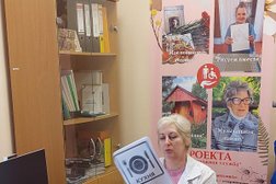 Патронажная служба в Советском районе, с рейтингом 5 - находится по адресу Брянск, проспект Станке Димитрова, 86 к12 