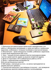 Преподаватель по физике, преподаватель математики Леонид Иосифович Ястребов
