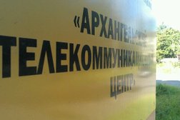 Компания по дезинфекции, дератизации, дезинсекции Архангельский Центр Дезинфекции, с рейтингом 3.8 - находится по адресу Архангельск, Карельская улица, 37 