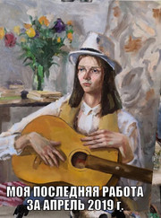 Учитель рисования Алина Юрьевна Балакина