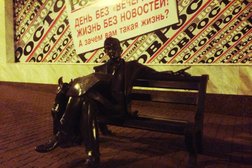 Газета Вечерний Ростов, с рейтингом 2 - находится по адресу Ростов-на-Дону, улица Большая Садовая, 4 