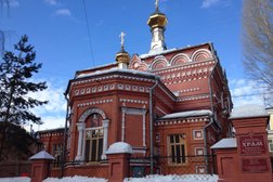 Церковь во имя Святых мучениц Веры, Надежды, Любови и матери их Софии, с рейтингом 4 - находится по адресу Самара, Чапаевская улица, 136 