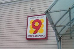 Столовая Родной край, с рейтингом 5 - находится по адресу Рязань, Трудовая улица, 3 