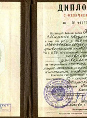 Преподаватель биологии Марина Андреевна Жарская