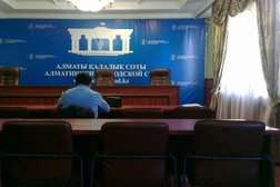 Алматинский городской суд, с рейтингом 2 - находится по адресу Алматы, Казыбек би, 66 