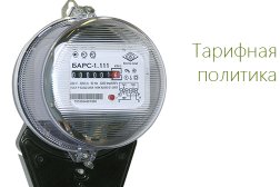 Районное отделение АлматыЭнергоСбыт, с рейтингом 1 - находится по адресу Алматы, Муканова, 173 
