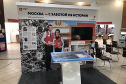 Район Зябликово Мои документы, с рейтингом 2.6 - находится по адресу Москва, улица Мусы Джалиля, 21 
