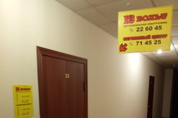 Магазин автомобильной электроники 12 вольт, с рейтингом 5 - находится по адресу Тольятти, улица Кирова, 32 