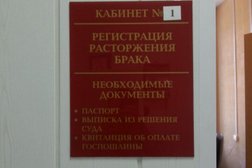 ЗАГС г. Подольска, с рейтингом 1.7 - находится по адресу Московская область, Подольск, улица Чехова, 1 