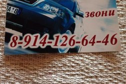 Оздоровительный центр Мир саун, с рейтингом 2.2 - находится по адресу Чита, Петровско-Заводская улица, 54 