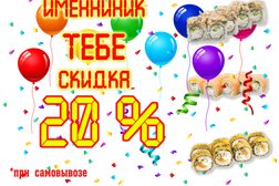 Суши-магазин Токио42, с рейтингом 3.9 - находится по адресу Кемеровская область — Кузбасс, Кемерово, проспект Ленина, 114 
