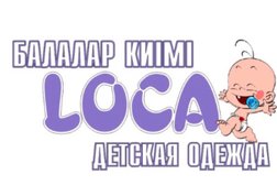 Магазин детской одежды Loca, с рейтингом 5 - находится по адресу Алматы, Аксай 4-й микрорайон, 70Б 