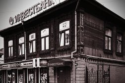Челябинвестбанк, с рейтингом 4 - находится по адресу Челябинск, улица Кирова, 147 