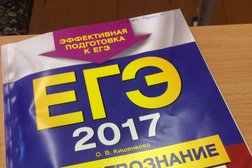 Лицей Экспериментальный лицей им. Батербиева М.М., с рейтингом 3 - находится по адресу Иркутская область, Усть-Илимск, улица Карла Маркса, 21 
