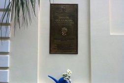 Вилла Надежда выставочная экспозиция, с рейтингом 4 - находится по адресу Сочи, Курортный проспект, 74/5 