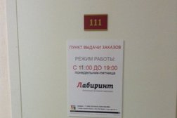 Торгово-офисный центр Марка, с рейтингом 3 - находится по адресу Самара, проспект Кирова, 255а 