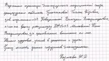 сертификат/документ Взрослое отделение Туберкулезный диспансер на метро Славянский бульвар
