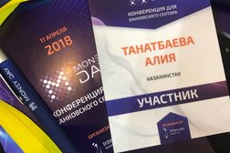 Спортивно-оздоровительный комплекс The Dostyk Hotel, с рейтингом 4.5 - находится по адресу Алматы, Курмангазы, 36 