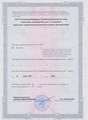 сертификат/документ Медицинского центра Фарммед на Братской улице