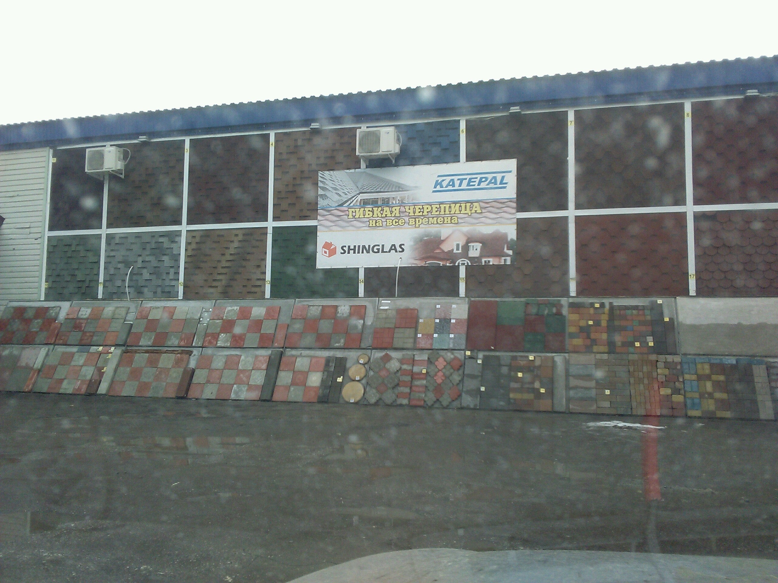 Стройарсенал. Димитровград строй арсенал. Арсенал димитровград. Стройарсенал екатеринбург. Магазин стройарсенал.