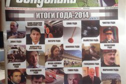 Свободная Республика, с рейтингом 3 - находится по адресу Республика Дагестан, Махачкала, Батырая улица, 56 