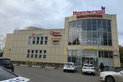 Торговый центр Никольский, с рейтингом 3 - находится по адресу Московская область, Красногорск, Ново-Никольская улица, 52а 