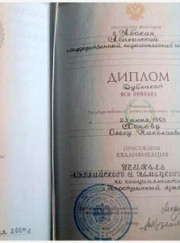 Преподаватель английского языка, преподаватель по информатике Олег Николаевич Попов