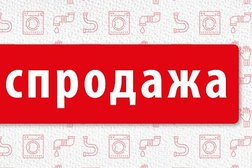 Торговая компания Теплый дом, с рейтингом 4.8 - находится по адресу Красноярский край, Минусинск, Котельный проезд, 6 