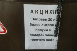 Автомойка КазМунайГаз, с рейтингом 1 - находится по адресу Алматы, Астана микрорайон, 2а 