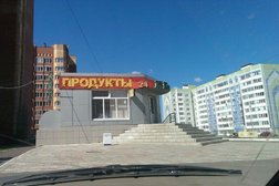 Сауна Кедр, с рейтингом 3.3 - находится по адресу Республика Татарстан, Нижнекамск, Чишмале, 4а 