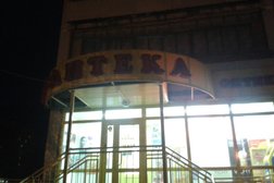 Аптека Моя аптека, с рейтингом 4.5 - находится по адресу Новосибирск, улица Иванова, 30 