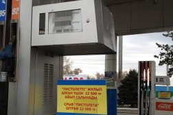 АЗС Helios, с рейтингом 3 - находится по адресу Алматы, Суюнбая проспект, 249 