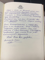 сертификат/документ Юсуповская больница на Нагорной улице
