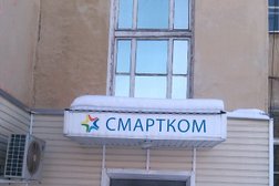 Смартком, с рейтингом 5 - находится по адресу Омск, улица Декабристов, 45/1 