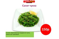 Магазин японской кухни Суши Фреш, с рейтингом 5 - находится по адресу Московская область, Химки, Юбилейный проспект, вл33 