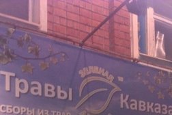 Торговый центр Ижевск, с рейтингом 4.5 - находится по адресу Удмуртская Республика, Ижевск, Союзная улица, 75 