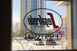 Кофейня Segafredo Zanetti Espresso, с рейтингом 4.3 - находится по адресу Нур-Султан, Сарыарқа проспект, 8а 